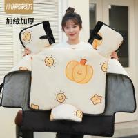 小熊家纺 BH-2431 电动车挡风被 125*70CM 白色 (单位:套)