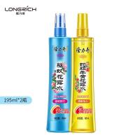 隆力奇 止痒 驱蚊花露水 喷雾止痒套装 牛黄花露水195ml+驱蚊花露水195ml (单位:套)  两种包装随机发货