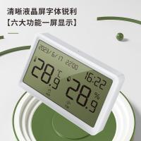 得力（deli） LE506 温湿度计 LCD（单位：台）白色
