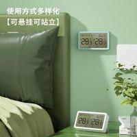 得力（deli） LE506 温湿度计 LCD（单位：台）白色
