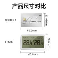 得力（deli） LE506 温湿度计 LCD（单位：台）白色