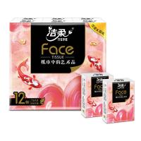 洁柔（C&S） BM235-12 手帕纸 4层*7张*12包 原生木浆 203*208mm (单位：条) 粉色