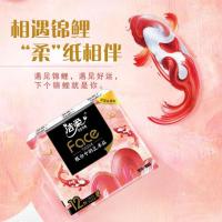 洁柔（C&S） BM235-12 手帕纸 4层*7张*12包 原生木浆 203*208mm (单位：条) 粉色