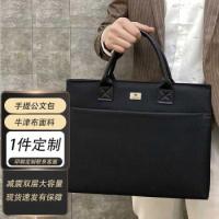 斯莫尔 SL-526 手提包 29*39*6cm 黑色（单位：个）