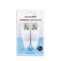 茶花（CHAHUA） 2936 强力粘钩 2个/卡(单位：卡) 颜色随机