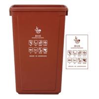 科力邦 KB1045 分类无盖塑料垃圾桶 湿垃圾 60L 325*450*590mm 咖啡色 (单位:个)
