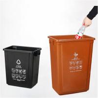 科力邦 KB1045 分类无盖塑料垃圾桶 湿垃圾 60L 325*450*590mm 咖啡色 (单位:个)