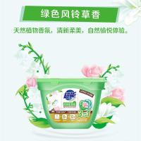 超能 植沐悦色 洗衣凝珠 180g （单位:盒）  新老包装随机发货