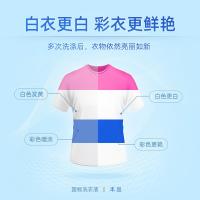 蓝月亮 自然清香 亮白增艳 洗衣液 2kg （单位：瓶） 蓝色