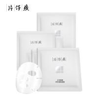 片仔癀 珍珠臻颜 面膜 25g*6pc（单位：盒）新老包装随机发货