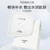 片仔癀 珍珠臻颜 面膜 25g*6pc（单位：盒）新老包装随机发货