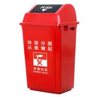科力邦 KB1031 摇盖分类垃圾桶 60L 红色 (单位:个)