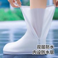 四万公里 SW7601 雨鞋套 防滑耐磨脚套 白色（单位：双）