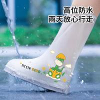 四万公里 SW7601 雨鞋套 防滑耐磨脚套 白色（单位：双）
