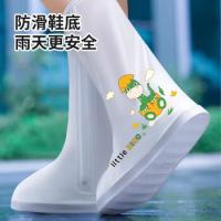 四万公里 SW7601 雨鞋套 防滑耐磨脚套 白色（单位：双）