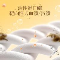 植护 除菌除螨 内衣除菌洗涤液 500g*2瓶 (单位:组)