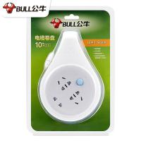 公牛（BULL） GN-802 线盘 10米（单位：个）