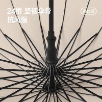 美度（MAYDU） M7005 晴雨伞 65cm*24k （单位:把） 藏青色