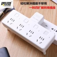雷摄（LEISE） CC-H44 一转四插座转换器 分控4孔位 2500W（单位：个）白色