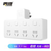 雷摄（LEISE） CC-H44 一转四插座转换器 分控4孔位 2500W（单位：个）白色