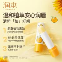 润本（RUNBEN） 葡萄柚 唇膏 4g 黄色（单位：支）