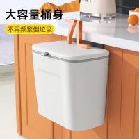 家杰优品 JJ-GB161 壁挂厨余垃圾桶 7L（单位：个）