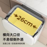 家杰优品 JJ-GB161 壁挂厨余垃圾桶 7L（单位：个）