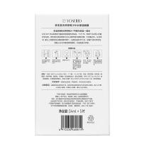 养生堂 11150200262 天然桦树汁补水保湿面膜 24ml*5片 (单位:盒)