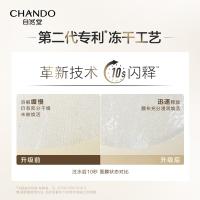 自然堂 III型重组胶原 面膜 5片 白色（单位：盒）