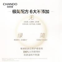 自然堂 III型重组胶原 面膜 5片 白色（单位：盒）