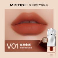 蜜丝婷 V01 奶咖唇霜口红 2.6g (单位:支) 海岸余晖