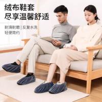 四万公里 SW7395 一次性鞋套 绒布鞋套*1 混色（单位：套）