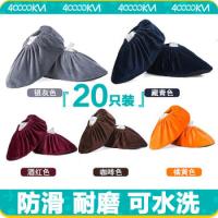 四万公里 SW7395 一次性鞋套 绒布鞋套*1 混色（单位：套）