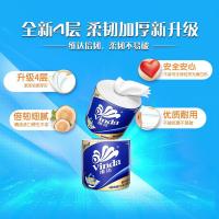 维达（Vinda）V4073 有芯卷纸 138mm*104m 4层 200g/卷 10卷/提 6提/箱 (单位：箱)