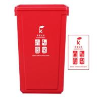 科力邦 KB1045 分类无盖塑料垃圾桶 有害垃圾 40L 265*400*475mm 红色 (单位:个)