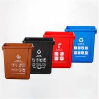 科力邦 KB1045 分类无盖塑料垃圾桶 有害垃圾 40L 265*400*475mm 红色 (单位:个)