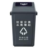 科力邦 KB1031 摇盖分类垃圾桶 60L 灰色 (单位:个)