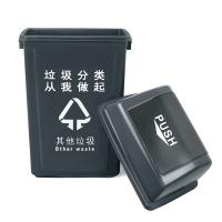 科力邦 KB1031 摇盖分类垃圾桶 60L 灰色 (单位:个)