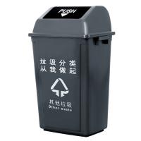科力邦 KB1031 摇盖分类垃圾桶 60L 灰色 (单位:个)
