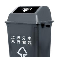 科力邦 KB1031 摇盖分类垃圾桶 60L 灰色 (单位:个)