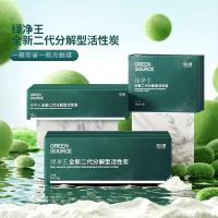 绿之源（GREEN SOURCE） Z-6389 绿净王全新二代分解型活性炭 3.2KG (100G × 32包) (单位:箱)