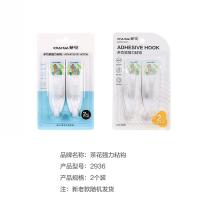 茶花（CHAHUA） 2936 多功能强力粘钩 2只/卡 厨房挂钩贴钩 (单位:卡)