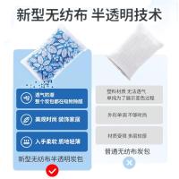 绿之源（GREEN SOURCE） 魔球blue 除醛变色炭包 1kg(100g×10包) (单位:盒)