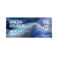 绿之源（GREEN SOURCE） 魔球blue 除醛变色炭包 1kg(100g×10包) (单位:盒)