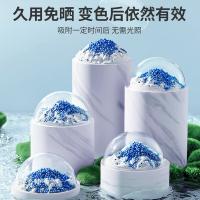 绿之源（GREEN SOURCE） 魔球blue 除醛变色炭包 1kg(100g×10包) (单位:盒)