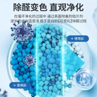 绿之源（GREEN SOURCE） 魔球blue 除醛变色炭包 1kg(100g×10包) (单位:盒)