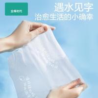 全棉时代 100%棉柔软亲肤一次性毛巾 20*20CM 100抽/包 6包/组（单位：组）