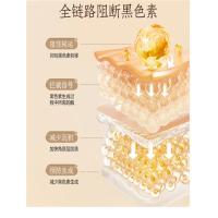 片仔癀 雪肌无瑕 润白精华液 50ml（单位：瓶）
