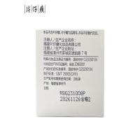 片仔癀 雪肌无瑕 润白精华液 50ml（单位：瓶）