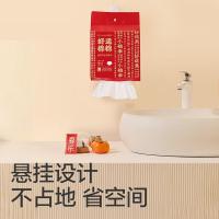 全棉时代 悬挂大容量洗脸巾 20*20CM 200片/提（单位：提）
